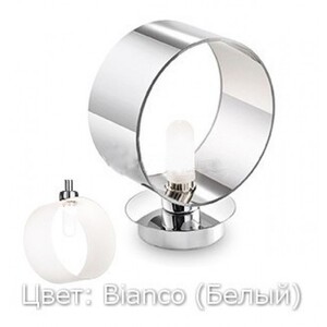 Настольная лампа Ideal Lux ANELLO TL1 BIANCO 09353