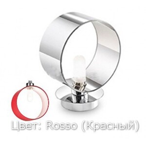 Настольная лампа Ideal Lux ANELLO TL1 ROSSO 09339