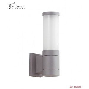 Светильник уличный VIOKEF 4036700 Cavo
