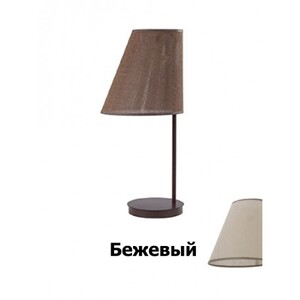 Настольная лампа Sigma 50014 Tuba