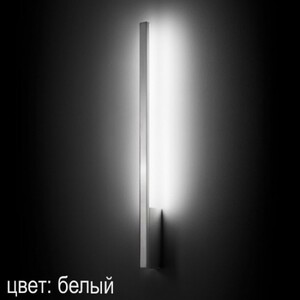 Бра Linea Light 7765 XILEMA