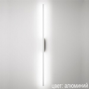 Бра Linea Light 7768 ALU XILEMA